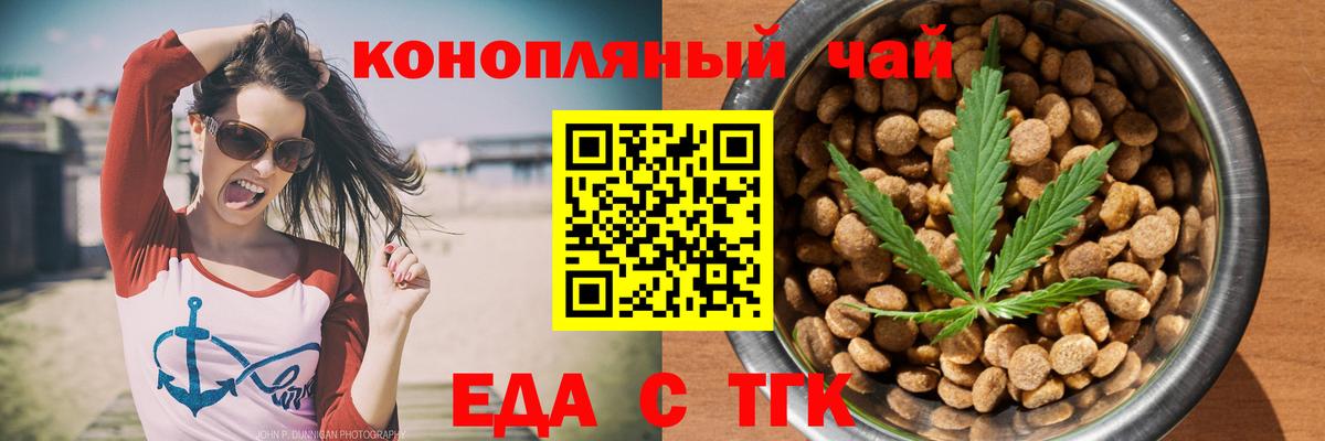 Светлоград  Canna-Cookies конопля  Вход с VPN 
