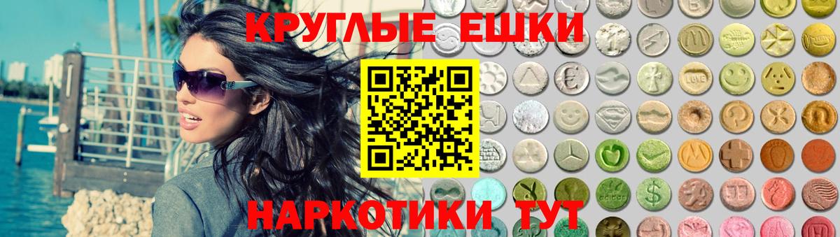 Светлоград  ЭКСТАЗИ  hydra tor  Экстази диски  Вход с VPN 
