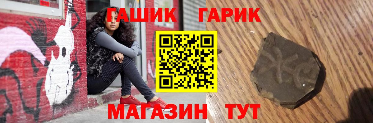 Светлоград  Гашиш hashish  Вход с VPN  ГАШИШ Изолятор 