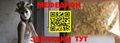 трава Бузулук