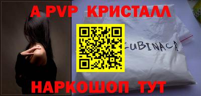 трава Бузулук
