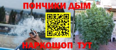 кокс Будённовск