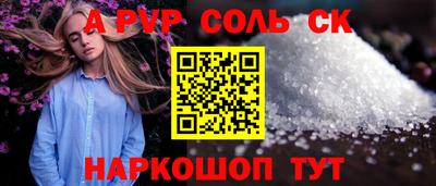 кокс Будённовск