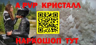 трава Бузулук