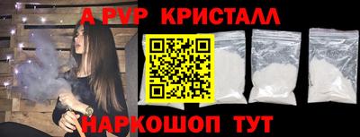 кокс Будённовск