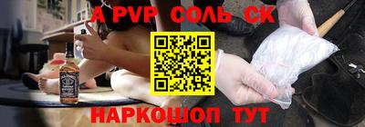кокс Будённовск