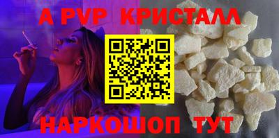 кокс Будённовск