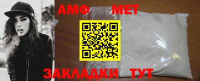 трава Бузулук
