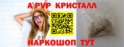 спиды Бугуруслан