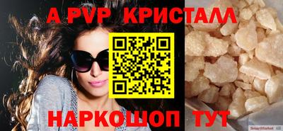спиды Бугуруслан