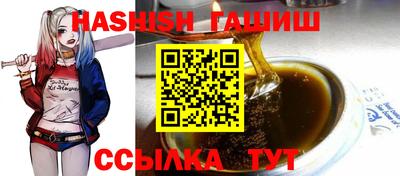 трава Бузулук