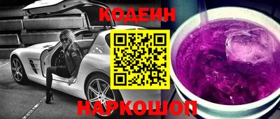 кокс Будённовск