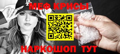 спиды Бугуруслан