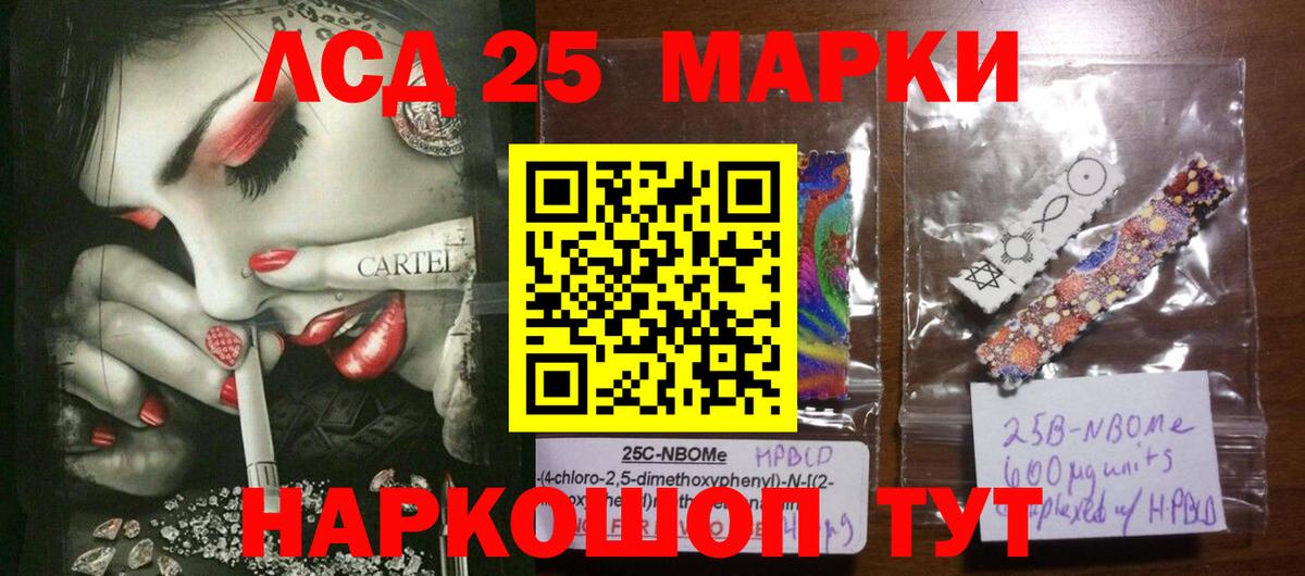 Лсд 25 экстази ecstasy  LSD-25 экстази ecstasy  LSD-25 экстази  Светлоград  Вход с VPN 