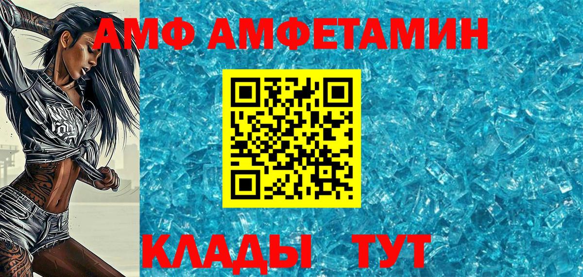 Светлоград  Первитин  МЕТАМФЕТАМИН витя  Вход с VPN  МЕТАМФЕТАМИН витя 