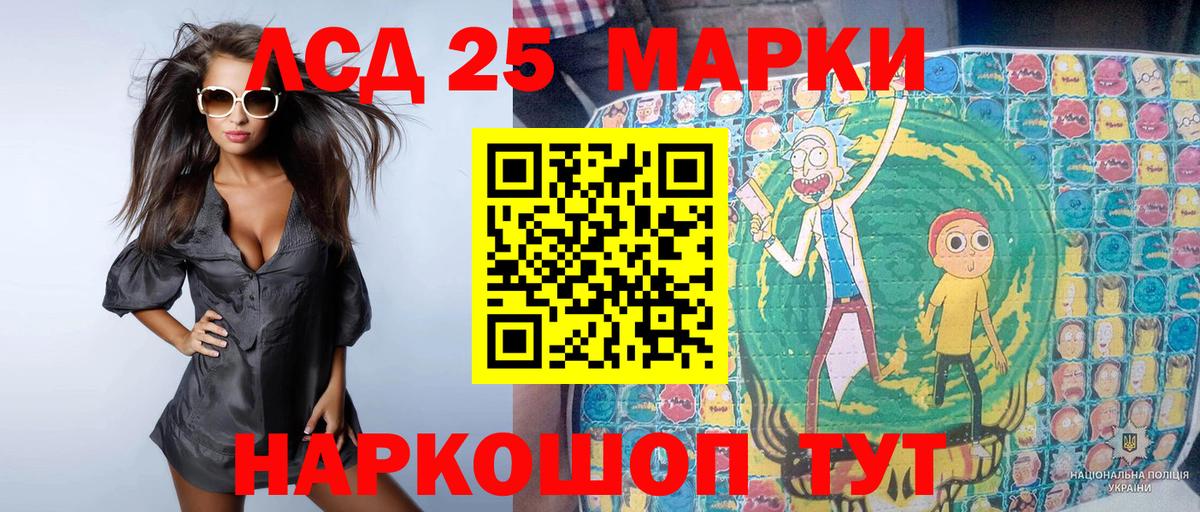 Марки N-bome 1,5мг Светлоград