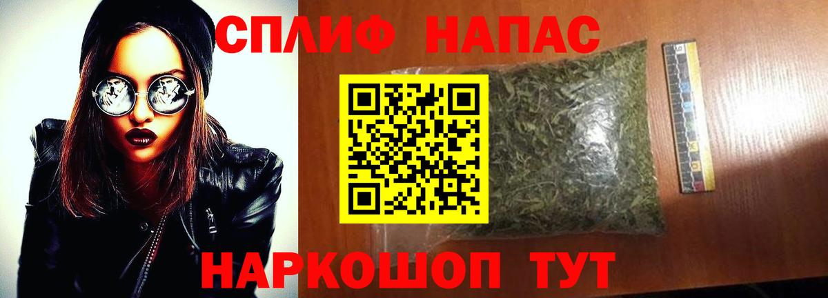 Канабис марихуана Светлоград